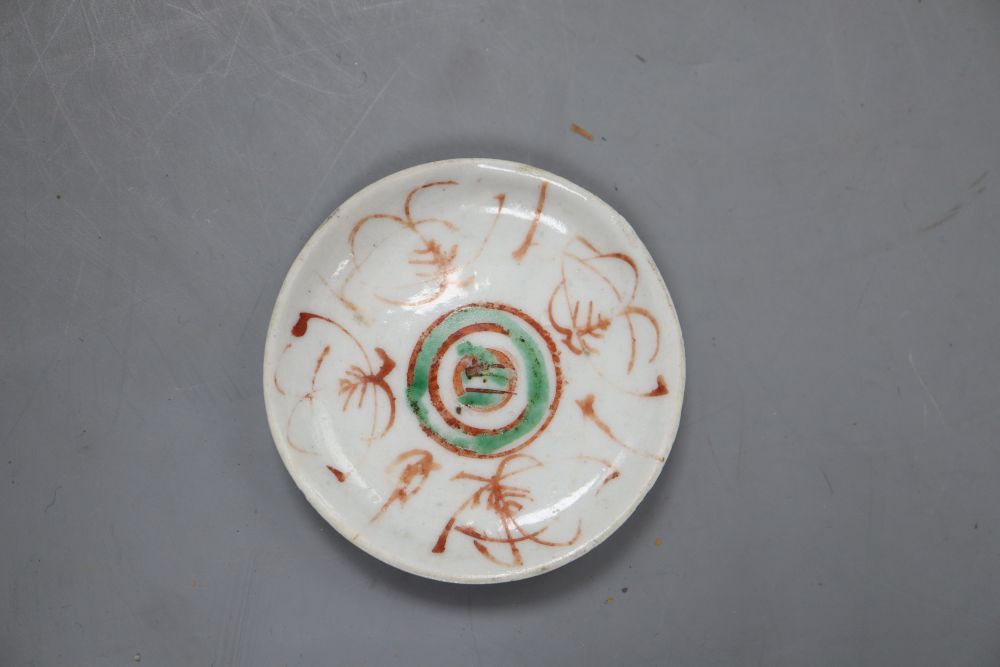 A 17th century Chinese celadon glazed vase, height 26.5cm (a.f) and a pin dish